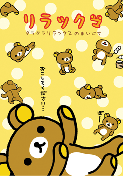 grp0608235947.gif 246351 46K