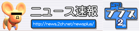 newsplus08.gif 450~101 11K