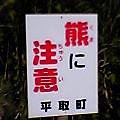 higuma.jpg 120~120 5K