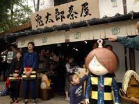 kitaro.jpg 200~150 15K