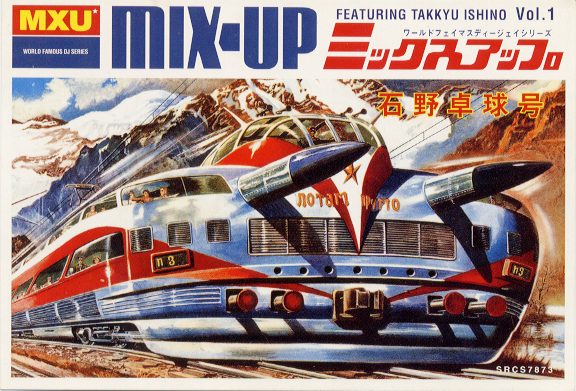 takkyu.jpg 576~391 81K