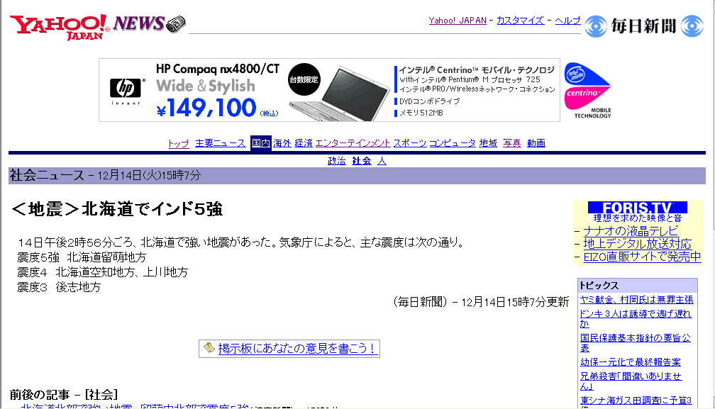 img20041214212705.gif 1008577 30K